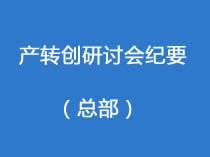 ��ת�����л��Ҫ���ܲ���