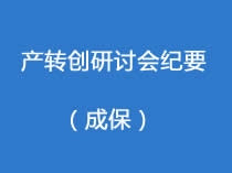 ��ת�����л��Ҫ���ɱ���