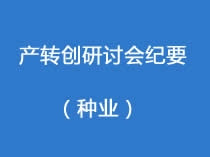 ��ת�����л��Ҫ����ҵ��