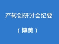 ��ת�����л��Ҫ��������