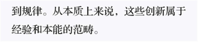 OICQ的中国式刷新13