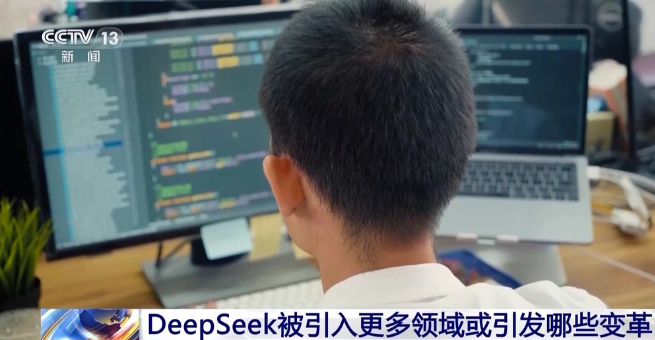 DeepSeekиҵ һҵ